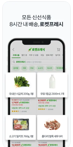 쿠팡앱깔기