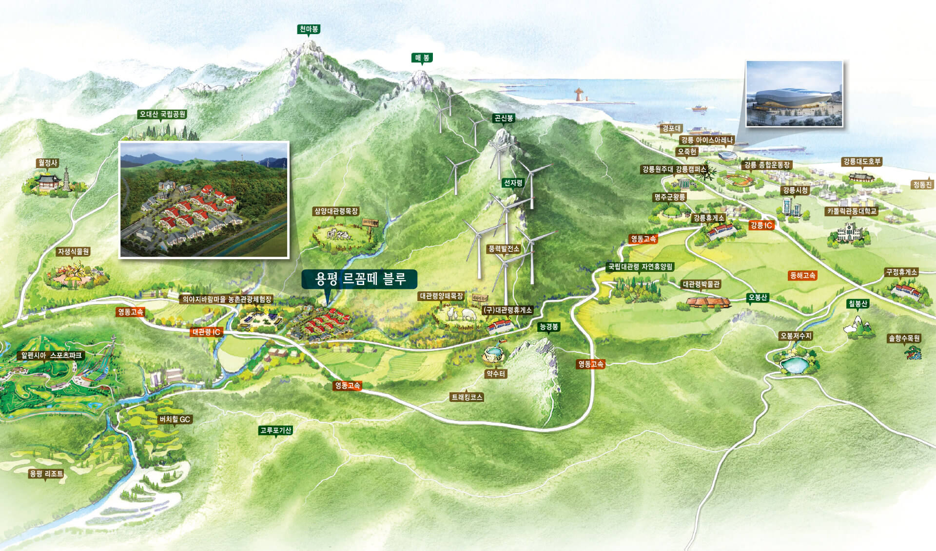 르꼼떼블루-주변-관광지도-이미지