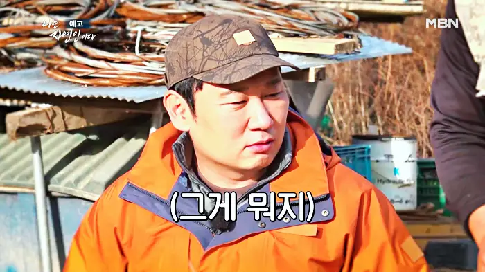 나는-자연인이다-이승윤