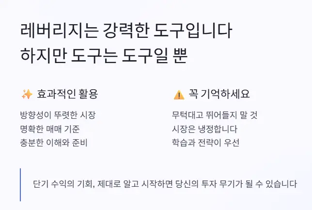 도구는 도구일 뿐