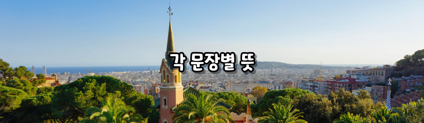 천주교 순교자 성월 기도문_성월 기도