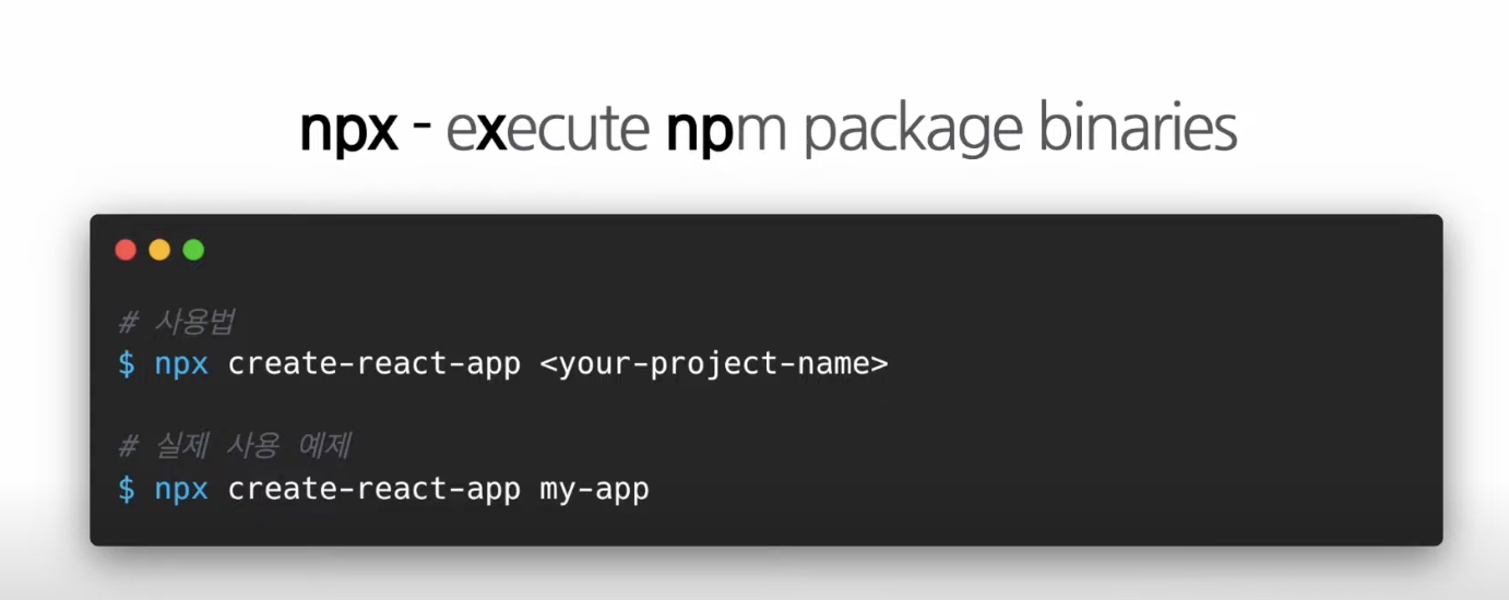터미널에서 create-react-app 명령어 사용법 예시 화면
