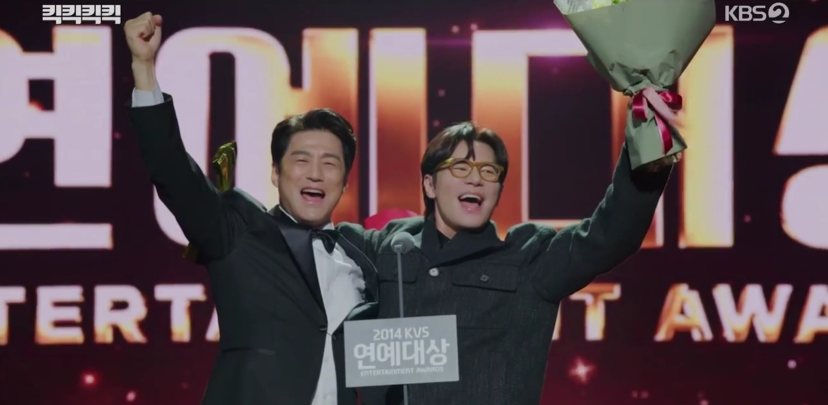 2025년 최고의 오피스 코미디! KBS 2TV 드라마 ‘킥킥킥킥’ 소개