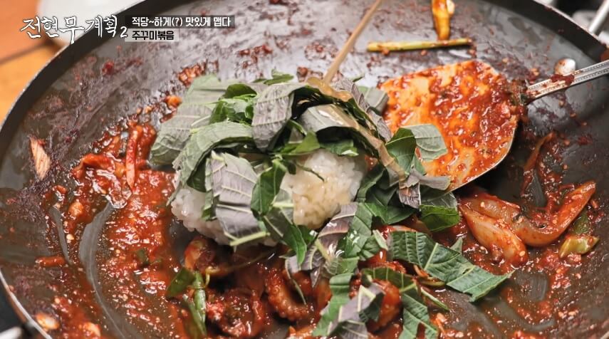 전현무계획2 인천 쭈꾸미 맛집 원조가고파안면도쭈꾸미 제철 주꾸미 냉이 샤부샤부 매콤한 주꾸미볶음