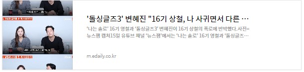 이데일리 기사 사진