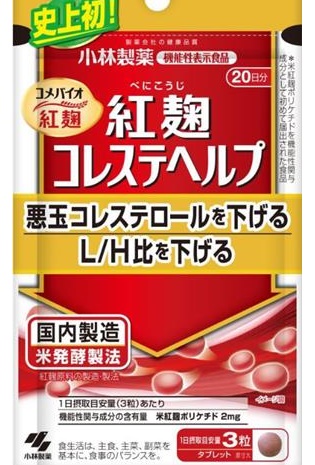 붉은누룩