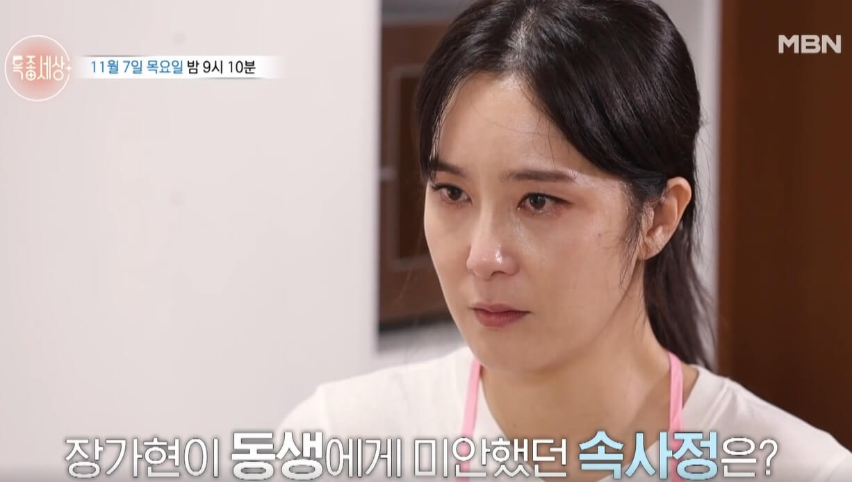 특종세상-670회-장가현