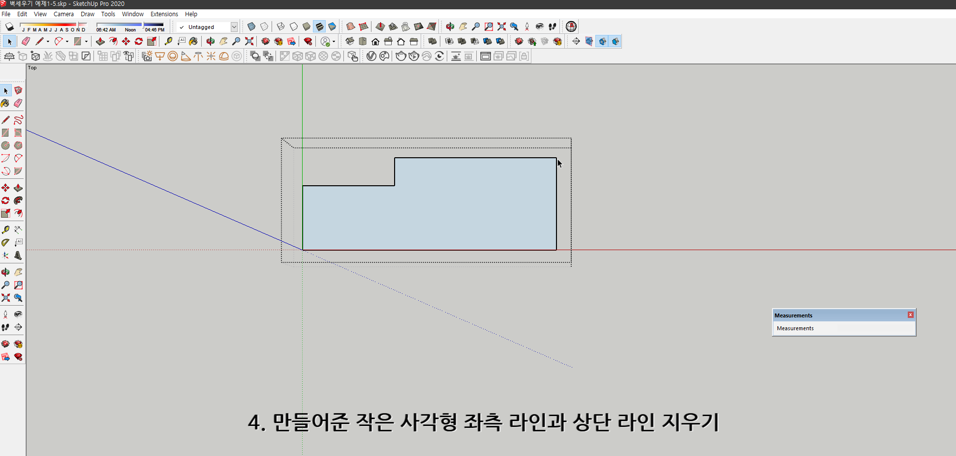 스케치업 예제 1-5