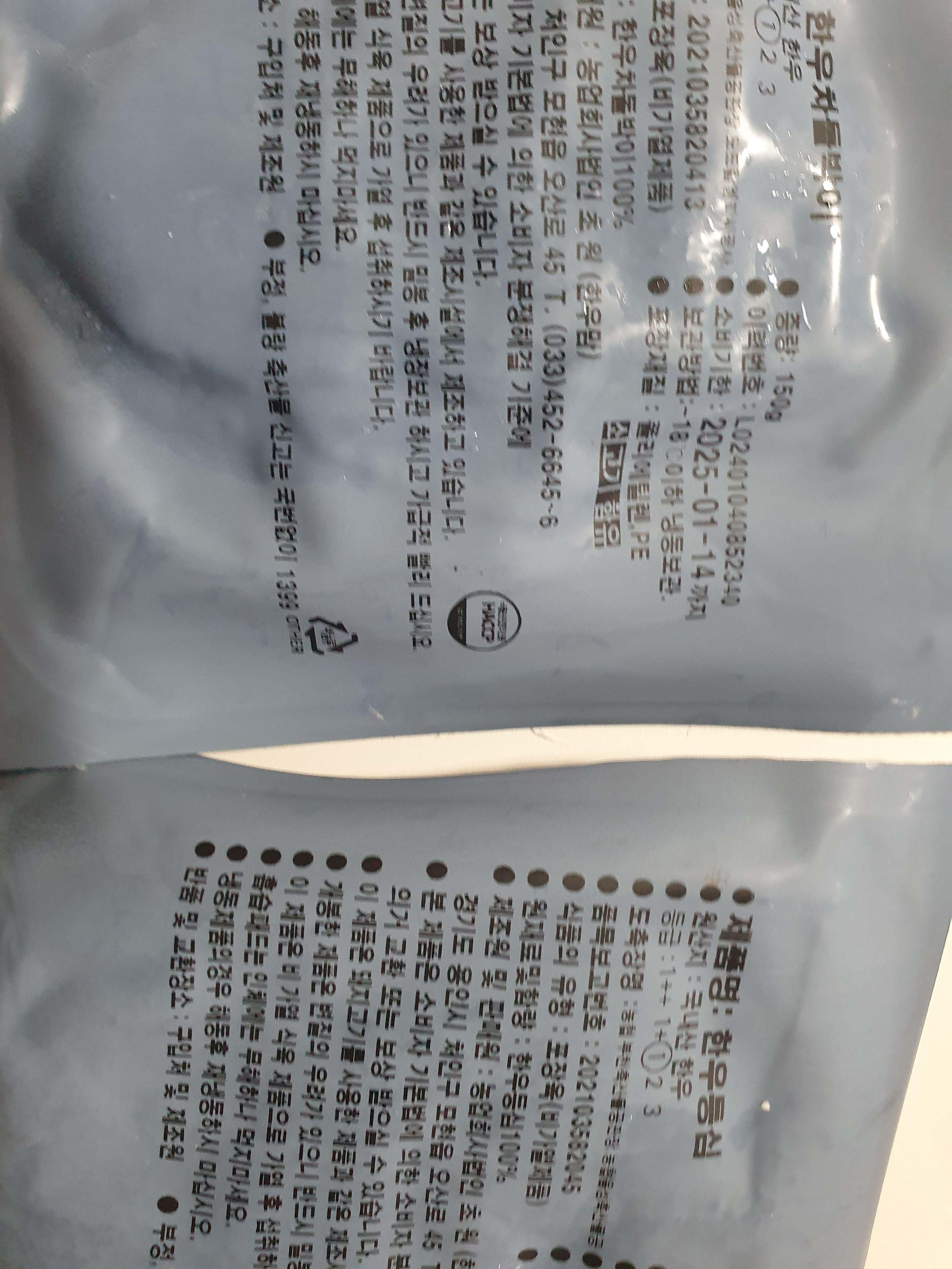 한우선물세트 한우맘