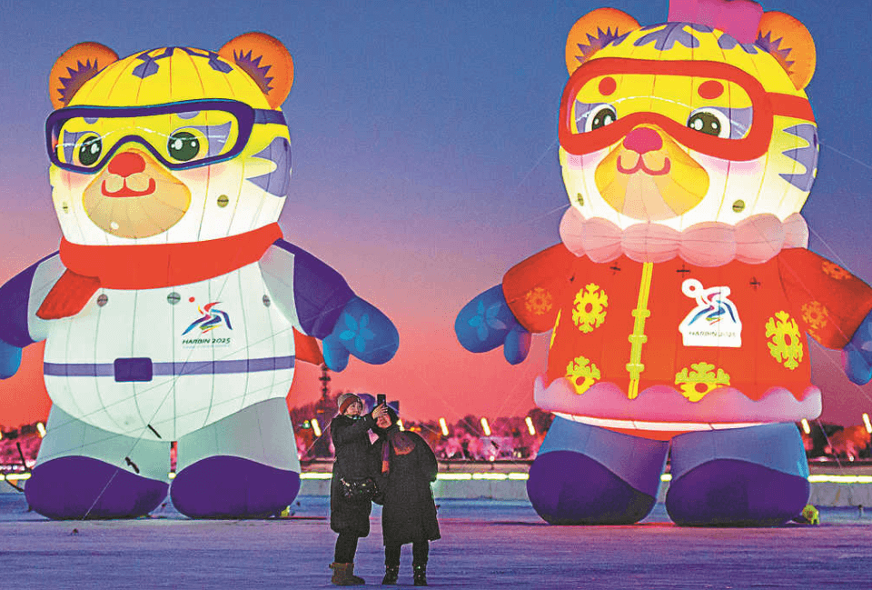 하얼빈 동계 아시안게임 중계 실시간&amp;#44; 하이라이트 바로 시청 