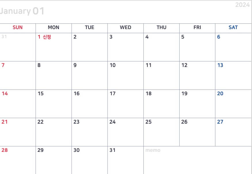 2024년 달력