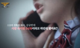 절교살인