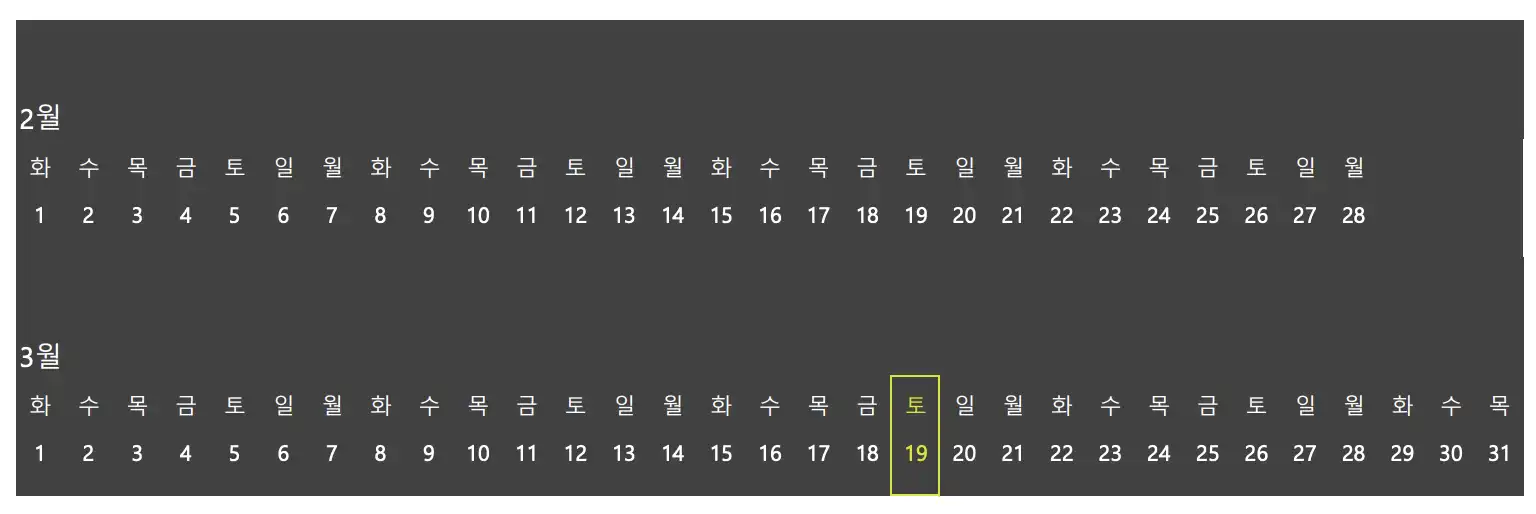 엑셀 인쇄영역 나누기 미리보기