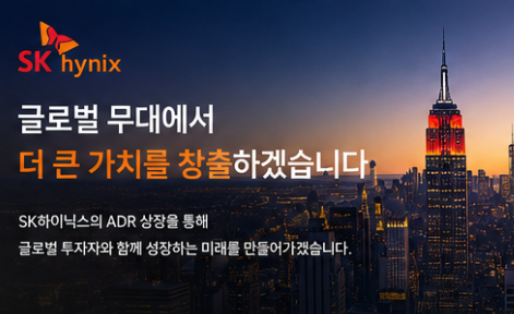 더큰 무대