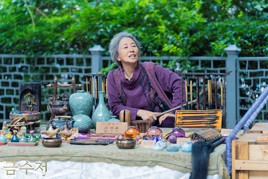 드라마 금수저 스틸컷