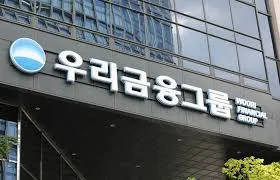 우리은행 영업시간