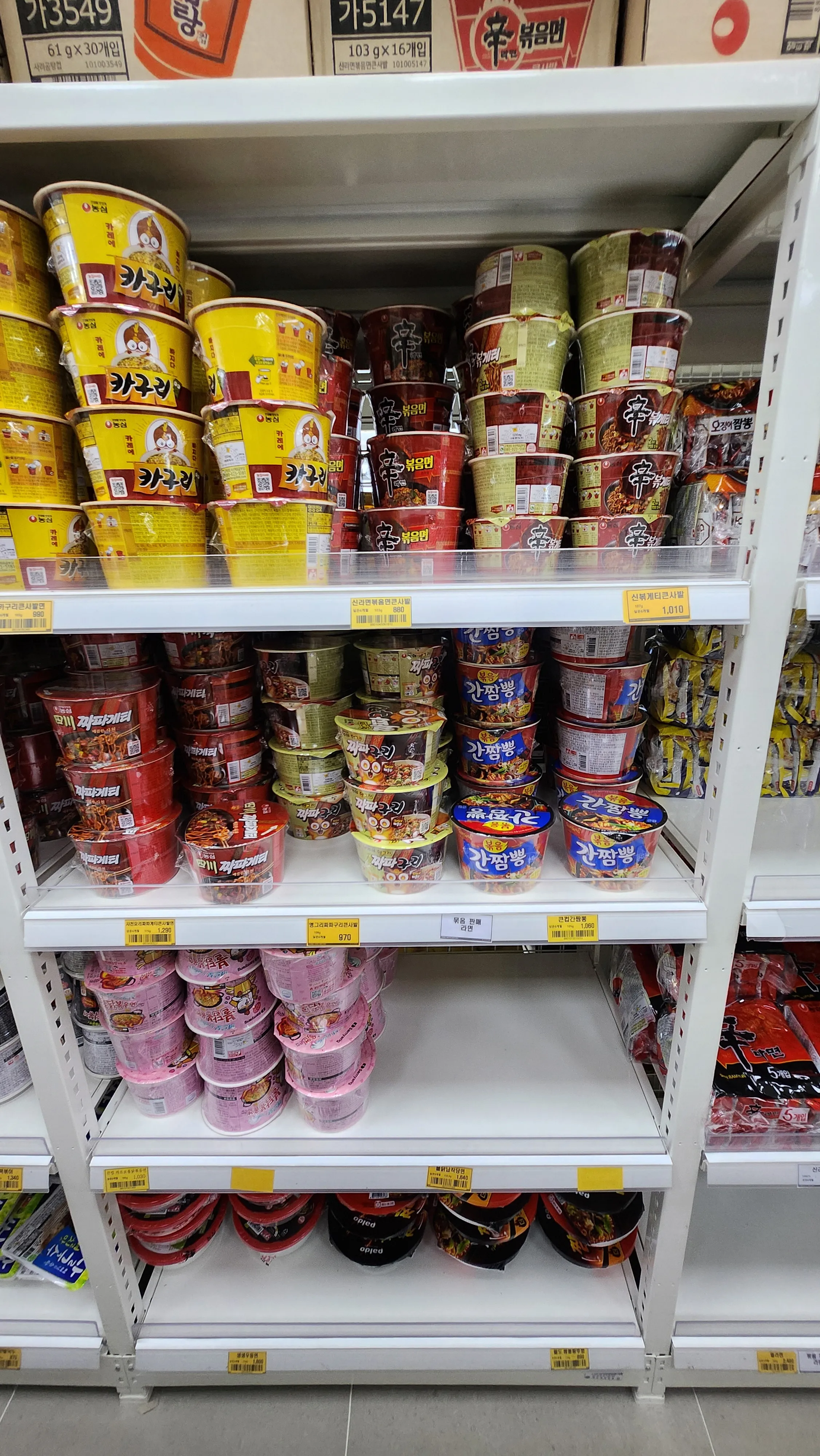 식품류(라면, 컵라면, 즉석밥 등)5