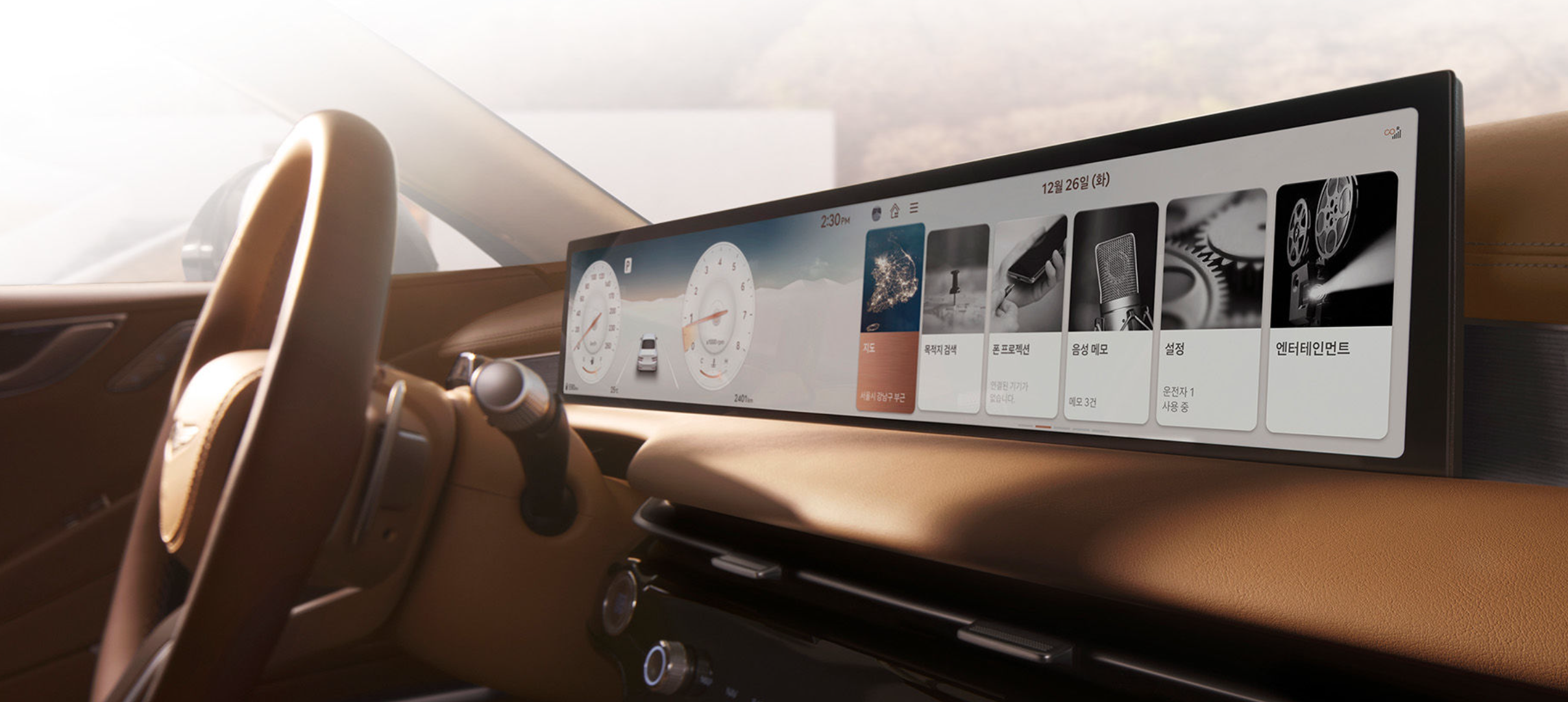 제네시스 G80 페이스리프트