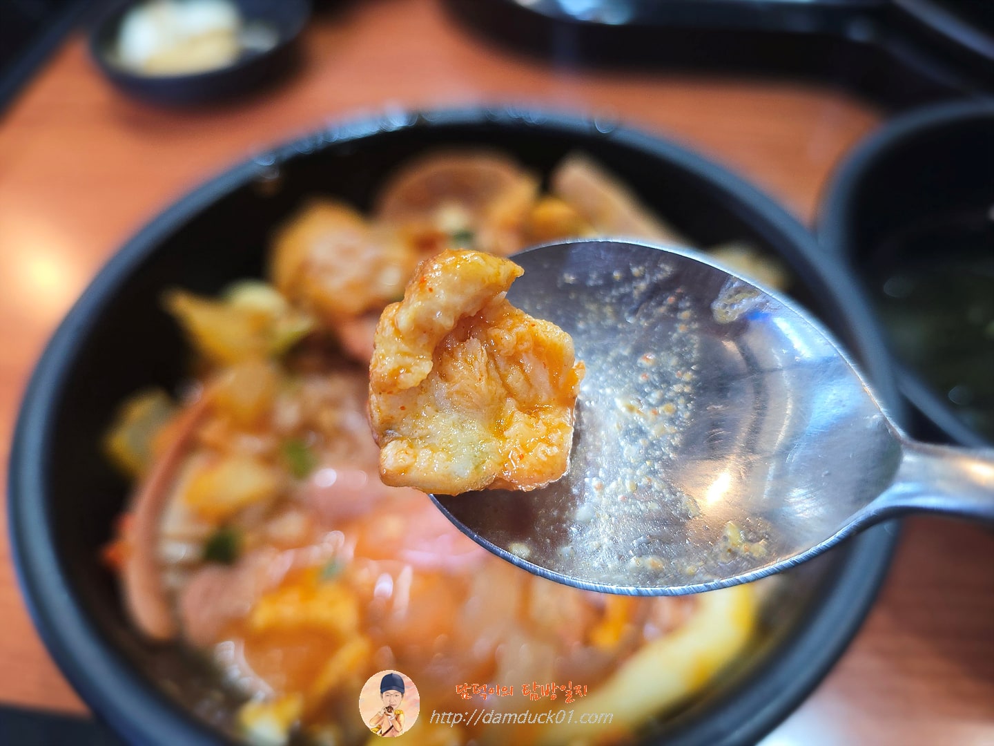 칠리킹 부대찌개