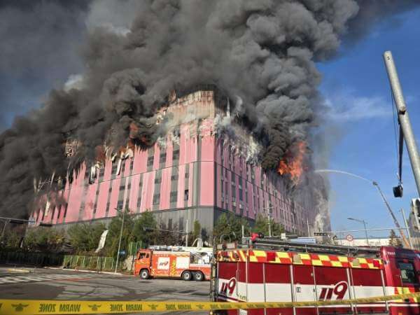 이랜드 물류센터 화재