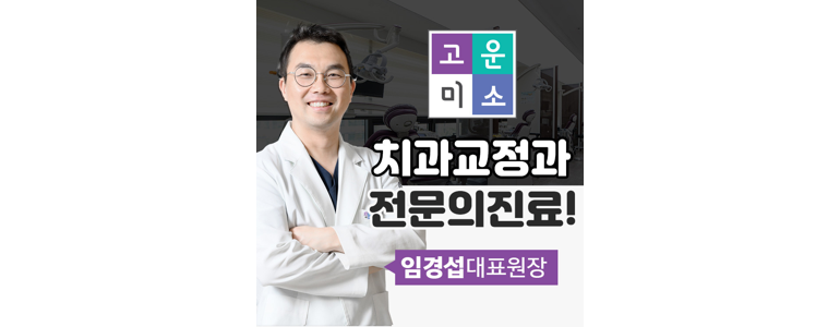대전 서구 치과