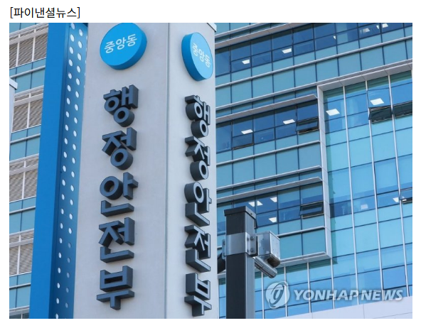 AI 정책혁신 현장 (전국 정책지원관, 제도개선, 워크숍)