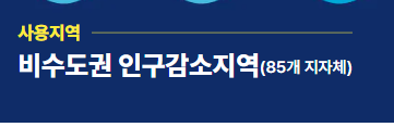 대한민국 숙박 세일 페스타