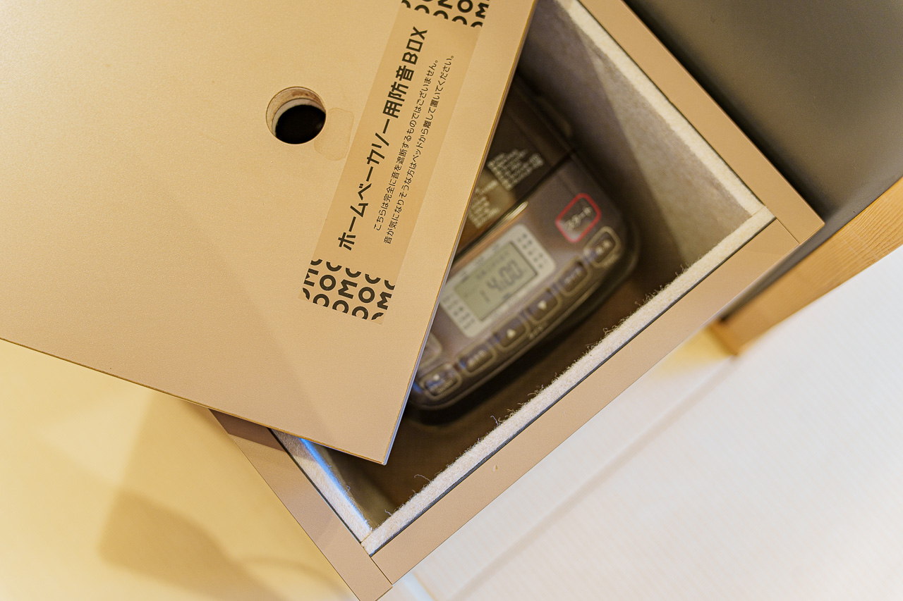 Original source image 89 for OMO5 Kyoto Gion by Hoshino Resorts: Tea, Delivered Dinner and a Morning Walk.