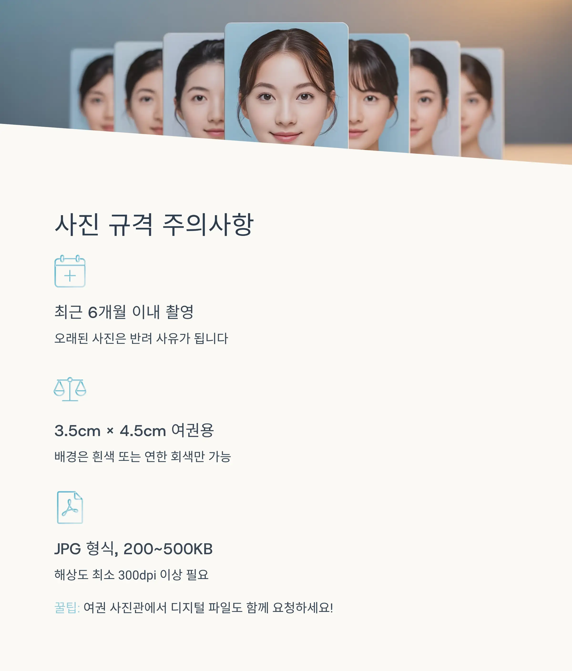 오프라인 즉시발급 장소와 방법