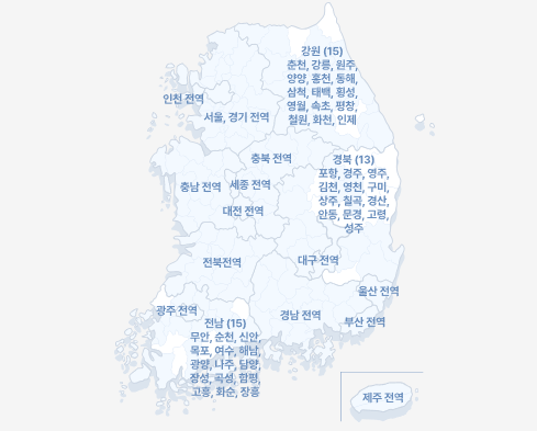 K패스 발급