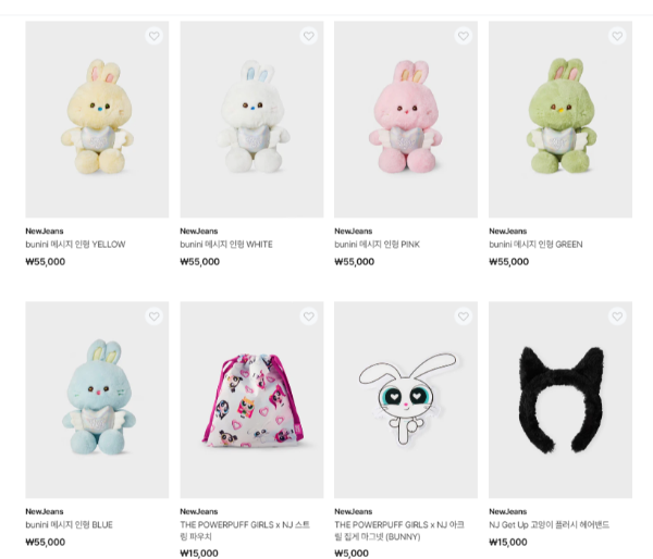 뉴진스 New Jeans 팝업스토어 일정 및 사전 예약 굿즈 정보