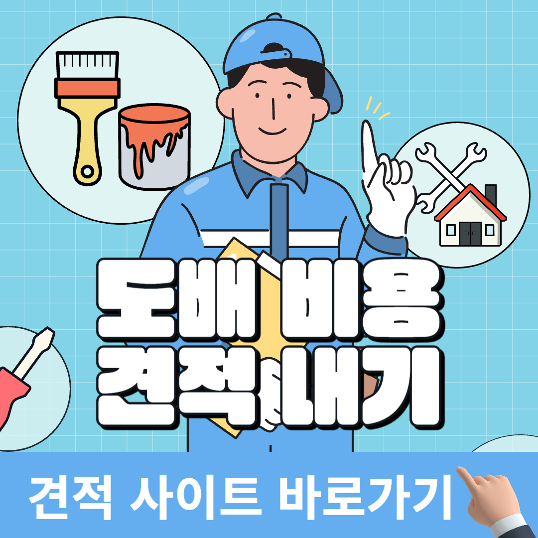 이재명 4시간 만찬