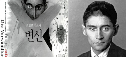 인간 존재의 소외와 실존의 정의