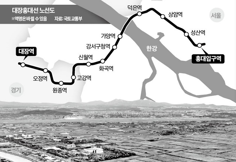 계양역 박촌역 갈등- 주민들의 목소리는?
