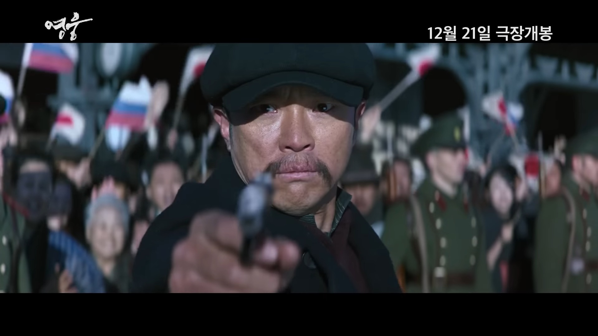 영웅-영화
