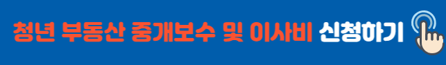 신청하기