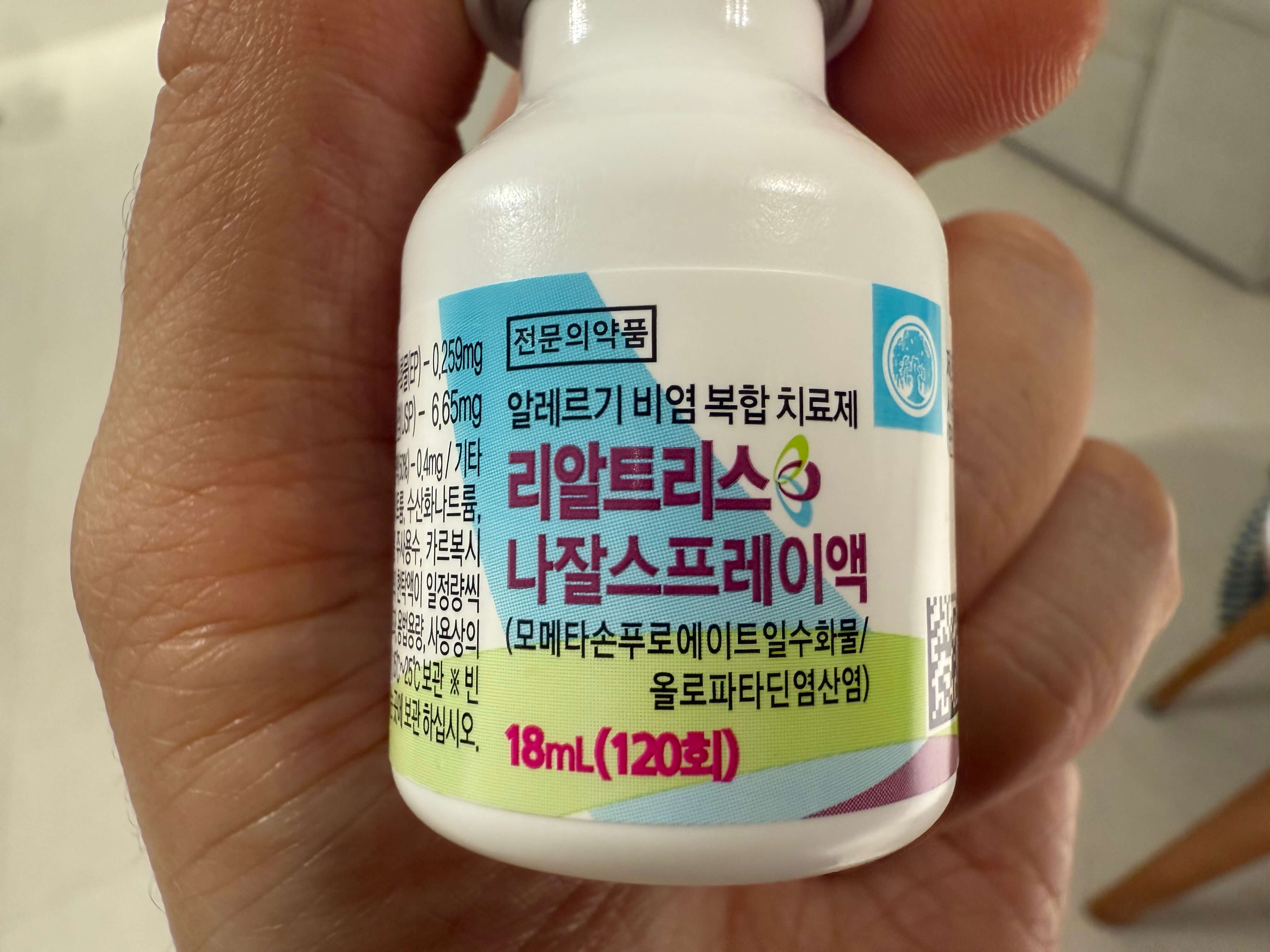 18ml 120회 사용 기준