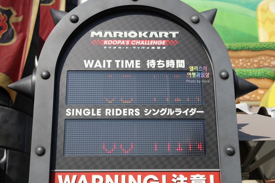 USJ 유니버셜 스튜디오 재팬 프리패스 가격 할인 예매 싱글라이더 추천