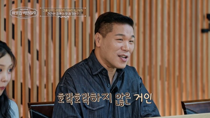 육광심 호텔 학교 이사장 프로필