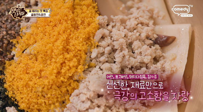콩면
