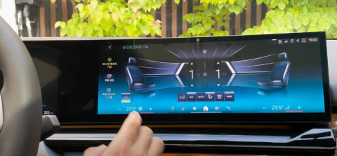 ID8.5 에어컨 조절