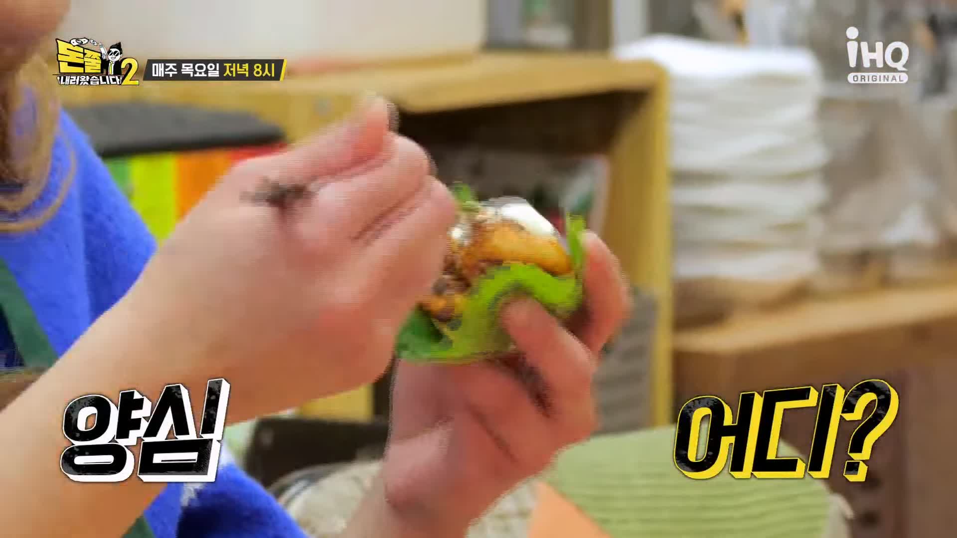 돈쭐내러왔습니다 쭈꾸미 삼겹살 대창 새우 막창 즉석 국물 떡볶이 먹방 빨간 맛 주꾸미 강서구 마곡 맛집 이영자 정혁 방송 소개