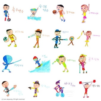 2025년 경기도 체육인 기회소득 신청 총정리 (7.14~12.20)