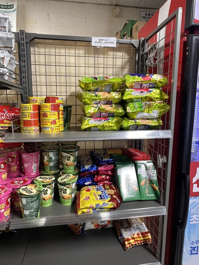 성신여대 가성비 맛집 선화슈퍼가맥