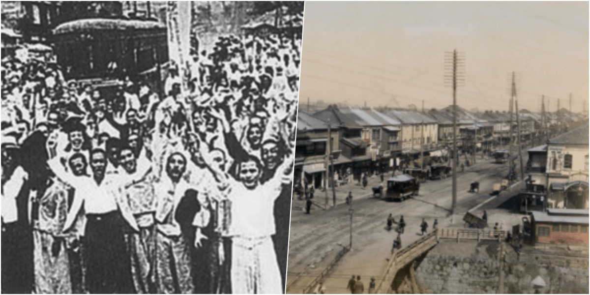 일본인 대한민국 건국훈장