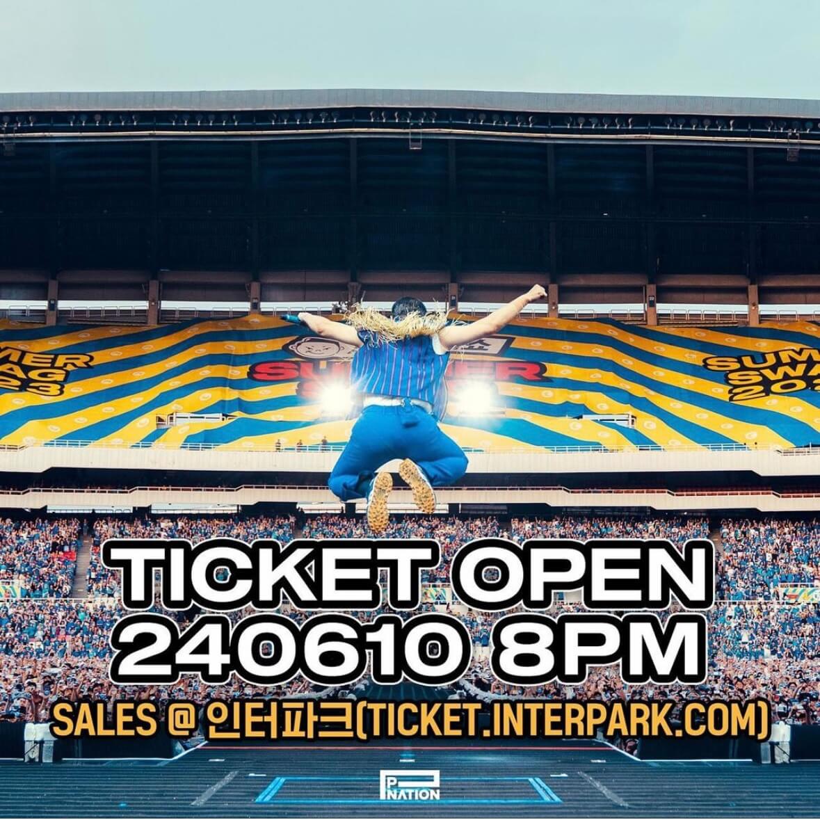 싸이 흠뻑쇼 2024 대구