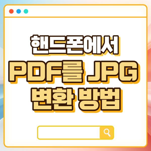 섬네일