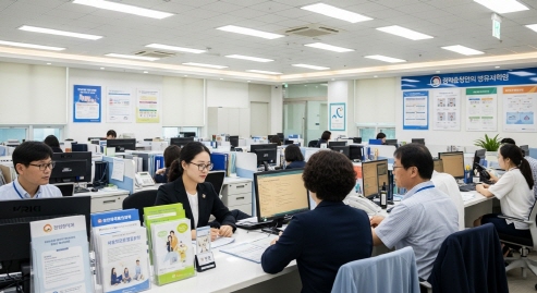 건강보험공단 민원실