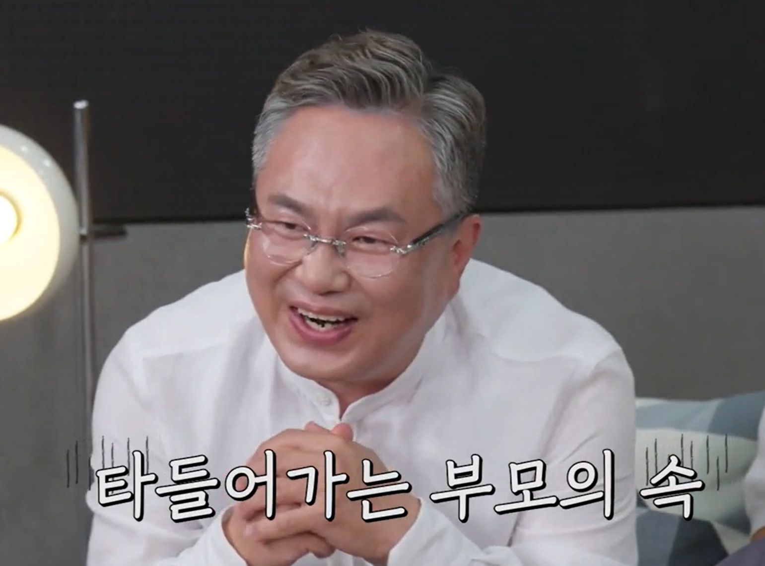 내새끼의연애 출연진