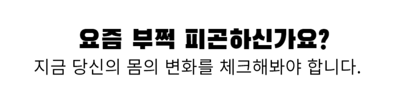 갑상선기능저하증 증상